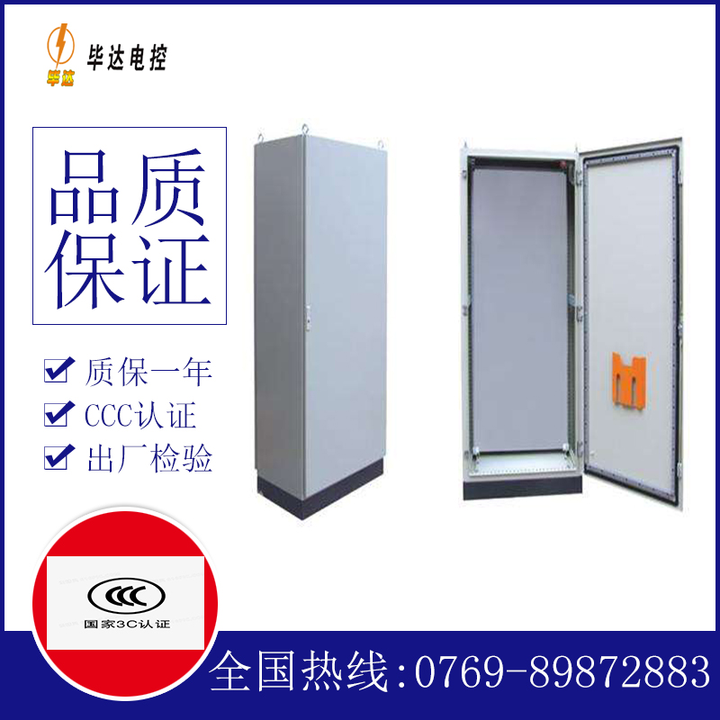 达孜仿威图柜