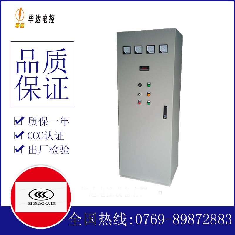 达孜软启动控制柜